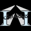 ایران