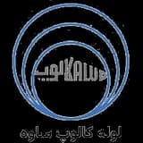 کالوپ