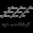 مسعود
