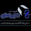 روی پوشان