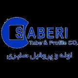 صابری