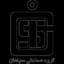 سپاهان