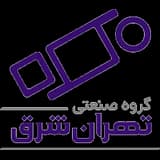 تهران شرق